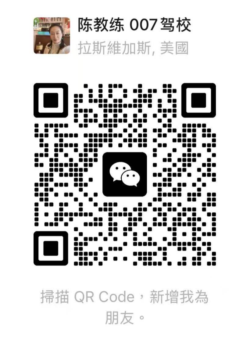陈教练微信二维码